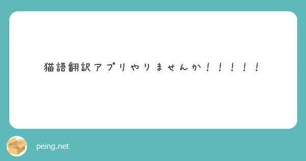 どのようなペンを使っていらっしゃいますか Peing 質問箱