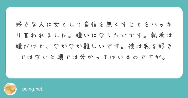 たまに女の人でかっこいい男やイケメンが苦手どって言う人がいますが 女優さんでも苦手って言う人はいますか Peing 質問箱