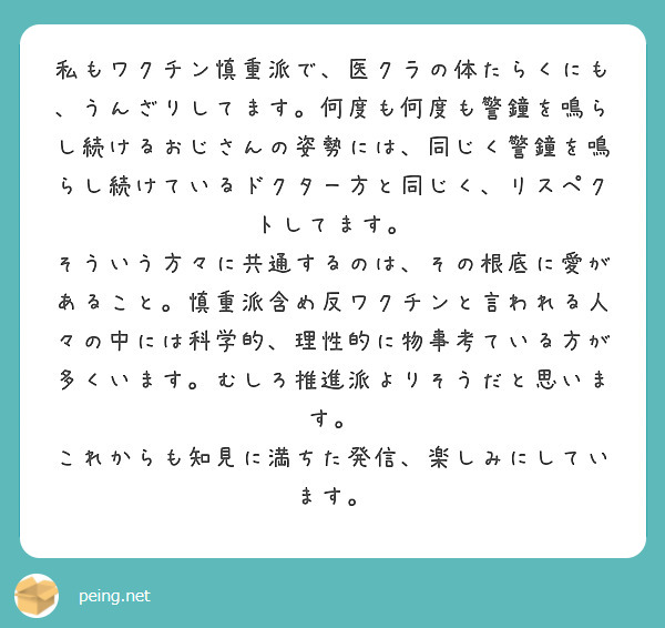 体たらく