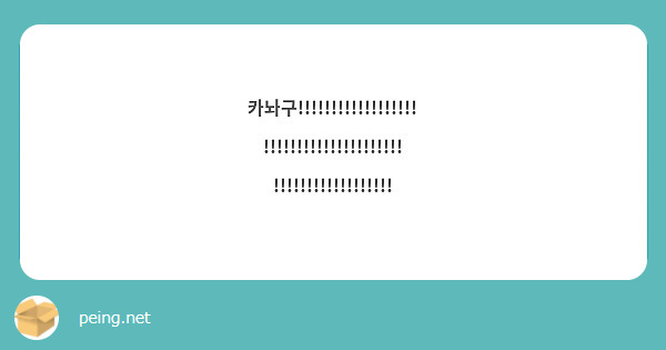 카놔구!!!!!!!!!!!!!!!!!!!!!!!!!!!!!!!!!!!!!!!!!!!!!!!!!!!!!!!!! 