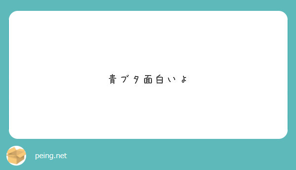 青ブタ面白いよ
