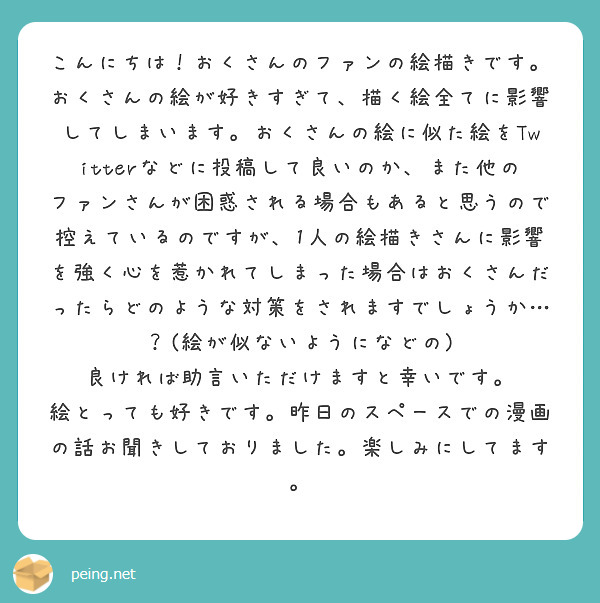 我愛羅のイラスト 色合いも構図もかっこいいな と思っていましたアイビスで描かれてたんですね Peing 質問箱