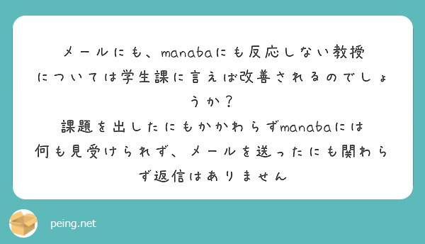 Dmの送り方を教えてください Peing 質問箱