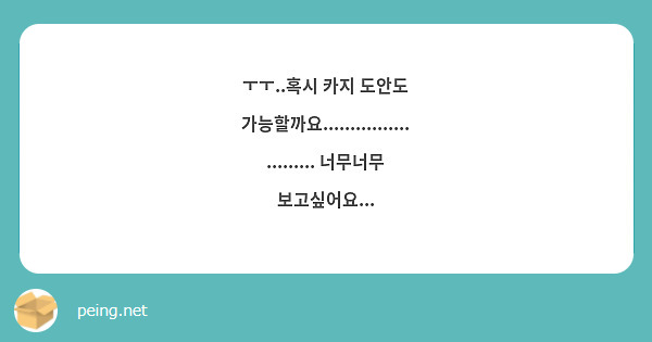 ㅜㅜ..혹시 카지 도안도 가능할까요......................... 너무너무 보고싶어요...