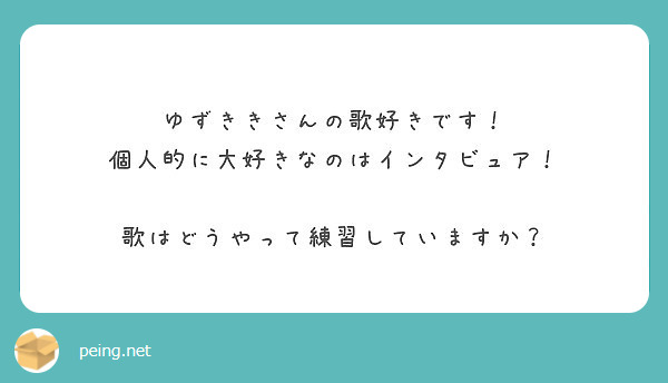 ベッキー 由来