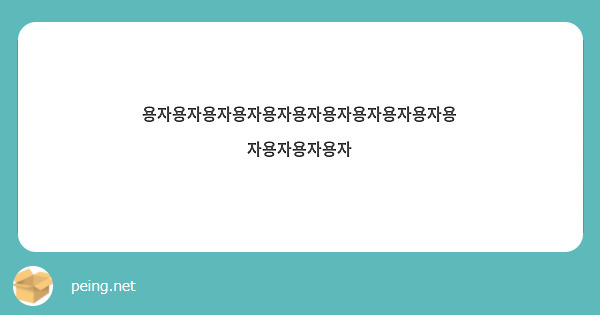 용자용자용자용자용자용자용자용자용자용자용자용자용자용자