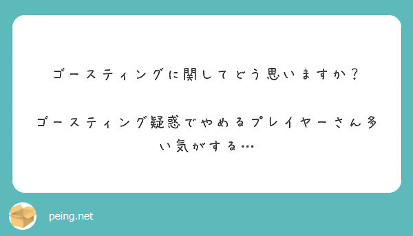 匿名で聞けちゃう 丸焦げ 人狼殺さんの質問箱です Peing 質問箱