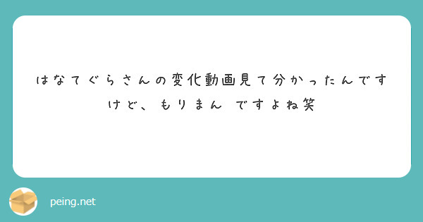 ハイタッチ クリアランス 恋人つなぎ