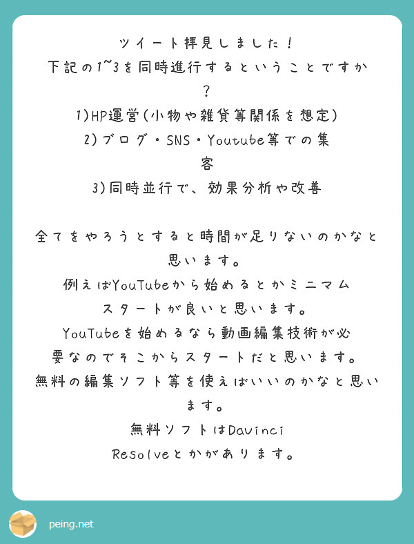 初心者でも思う存分楽しめる❤AI搭載❣スマホや音声で操作OK☆高性能