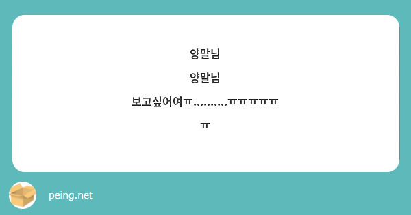 양말님
양말님 보고싶어여ㅠ..........ㅠㅠㅠㅠㅠㅠ