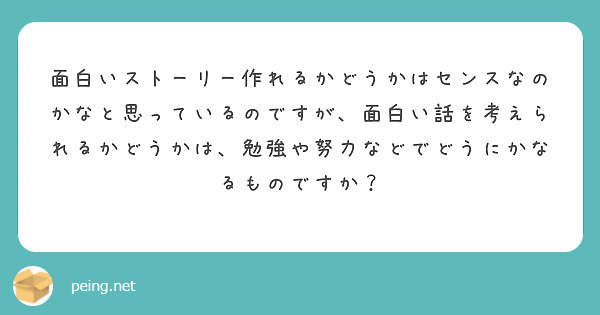 手塚賞などの31ページの漫画は 完成までに大体 何日間が理想なのでしょうか 参考にしたいです お願いします Peing 問題箱 手塚賞などの31ページの漫画は 完成までに大体 何日間が理想なのでしょうか 参考にしたいです お願いします Peing 問題箱