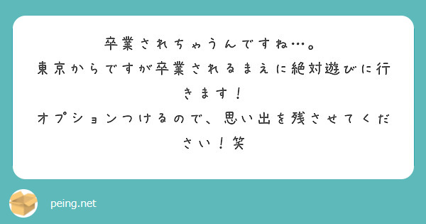 いまどきマットmax トップ