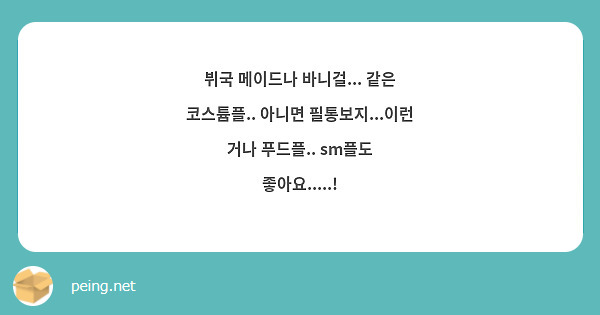 필통보지 