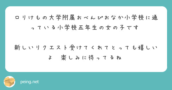 かるぴお様 リクエスト 2点 まとめ商品 - まとめ売り