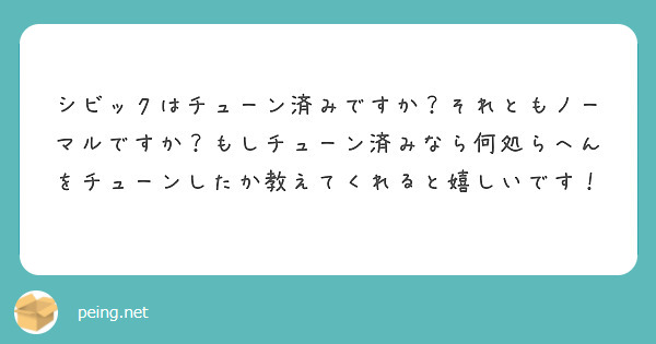 何処ら