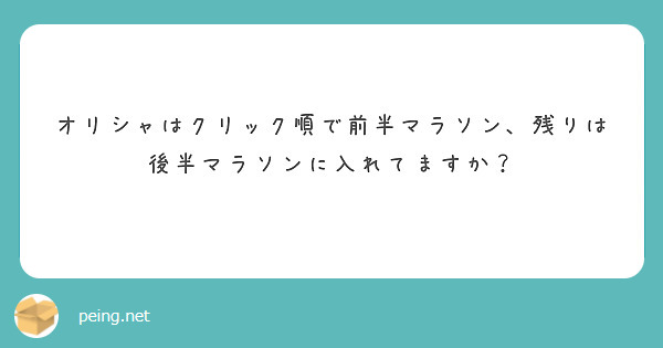 オバ:淡水のオリシャは誰ですか