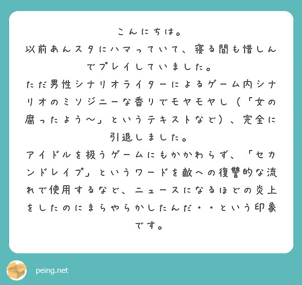 寝る間も惜しんで