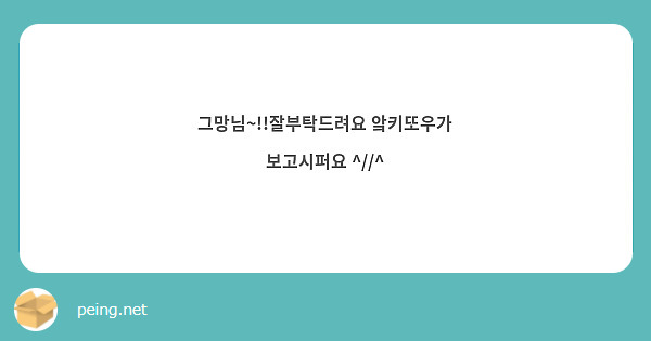 그망님~!!잘부탁드려요 앜키또우가 보고시퍼요 ^//^