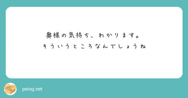 奥様の気持ち、わかります。
そういうところなんでしょうね