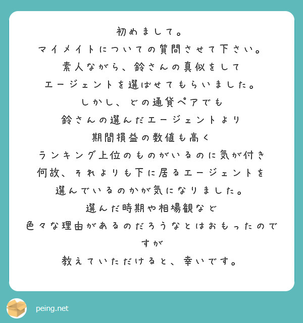 ランキング2022 MM様 おまとめページ - 素材/材料