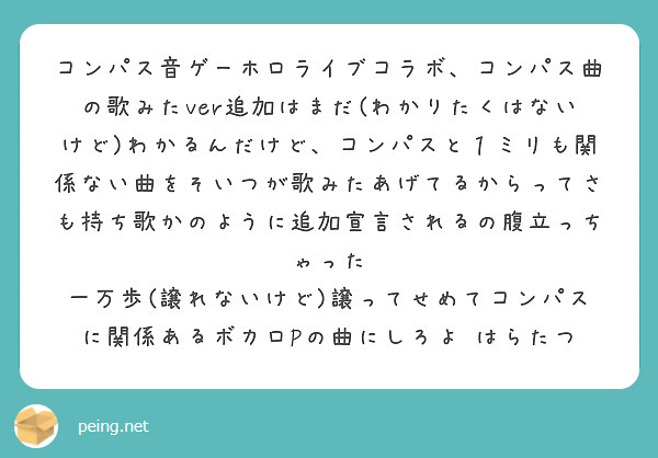 くるりんごさんを引退に追い込んだファンチはどうなりましたか Peing 質問箱