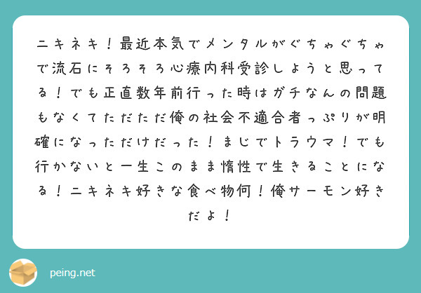 くるりんごさんを引退に追い込んだファンチはどうなりましたか Peing 質問箱