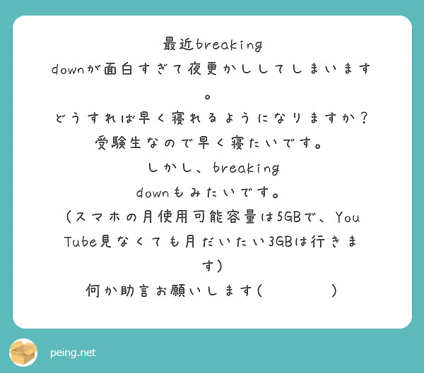 日本正規代理店品 寝過ぎ様 よろしくお願いいたします！ | swiniorka