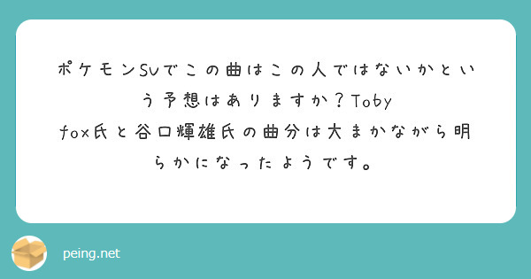 匿名で聞けちゃう 1 2thymeさんの質問箱です Peing 質問箱