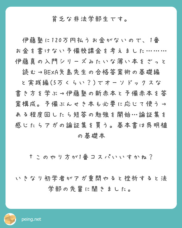 大特価！ 呉明植基本本シリーズ 全9冊セット - 本