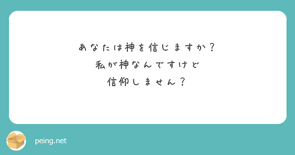 仏教徒は神を信じますか? (その他仏教に関する 5 つの質問に答えました)