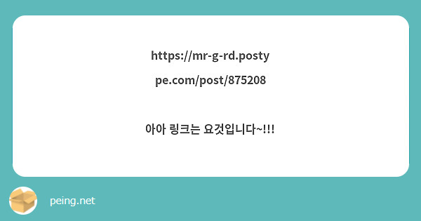https://mr-g-rd.postype.com/post/875208

아아 링크는 요것입니다~!!!