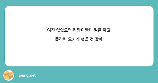 Kfap fake 붕알을 핥아주는 유아라 덕질캡쳐용♥CLEAN] 유아(오마이걸) - 숲의 아이 (YooA(OHMYGIRL ...