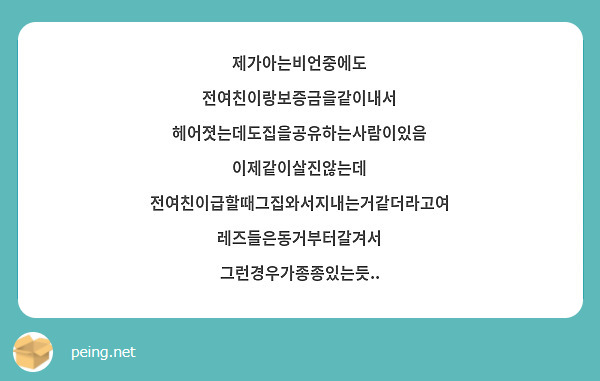 명훈아 그 네일아트 ... 뗄 수 있는거냐 물어봐 나 깁텍인데 온깁발현하게 만드는 완식보고 호다닥 | Peing -질문함-