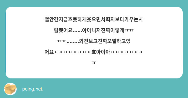 별안간지금흐뭇하게웃으면서회지보다가우는사람됐어요......아아니저진짜이렇게ㅠㅠㅠㅠ........외전보고진짜오열하고있어요ㅠㅠㅠㅠㅠㅠㅠㅠ흐아아아ㅠㅠㅠㅠㅠㅠㅠㅠ
