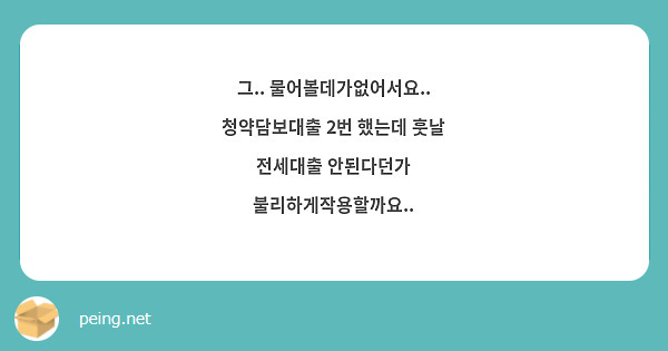 궁금한거잇어요. 젊은 레즈들 사이에서 티부 혐오하는 문화(?)가 잇는거같은데 대체 왜 그런거죠? 진짜 | Peing -質問箱-