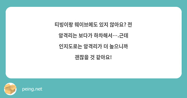 티빙이랑 웨이브에도 있지 않아요? 전 암격리는 보다가 하차해서….근데 인지도로는 암격리가 더 높으니까 괜찮을 것 같아요!