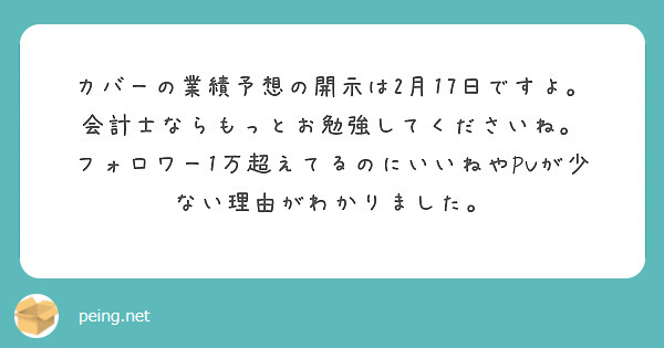 浮世絵 100 回 引越し