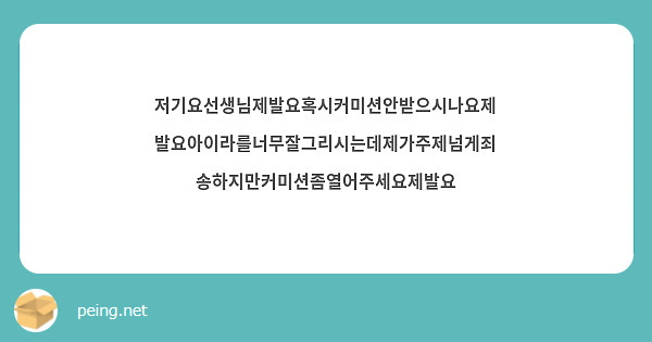 저기요선생님제발요혹시커미션안받으시나요제발요아이라를너무잘그리시는데제가주제넘게죄송하지만커미션좀열어주세요제발요