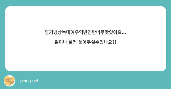 양키뱅상늑대여우역반연반너무맛있어요... 썰이나 설정 풀어주실수있나요?!
