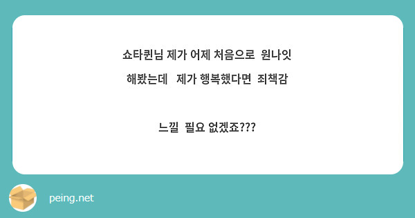항상 연애전선에서 마케이누 캐릭터에 마음이 가는 편이라 리리카가 신경쓰이는데 에시카님이 | Peing -질문함- 항상 연애전선에서 마케이누 캐릭터에 마음이 가는 편이라 리리카가 신경쓰이는데 에시카님이 | Peing -질문함-