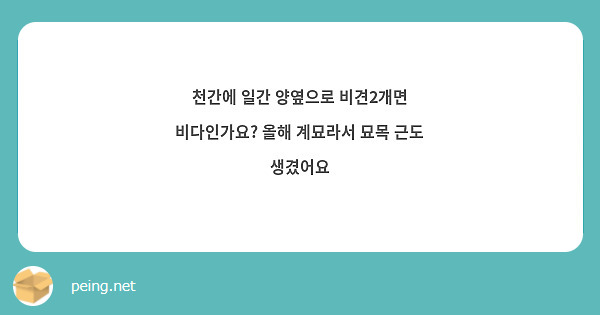 무식상이 디자인 일 할려면 많이 빡셀까요..? 지금 식상대운이긴한데 식상대운은 영원한게 아니니까,, | Peing -질문함- 무식상이 디자인 일 할려면 많이 빡셀까요..? 지금 식상대운이긴한데 식상대운은 영원한게 아니니까,, | Peing -질문함-