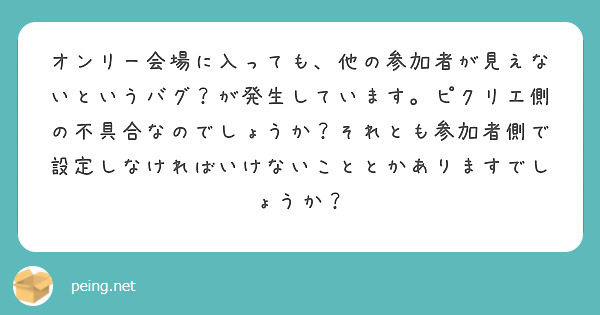 その他の不具合がないことを