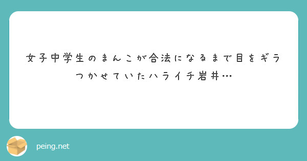 JC まんこ 中学生女子です。 - 私は毛深い方で、鼻の下の毛が濃かったん ...