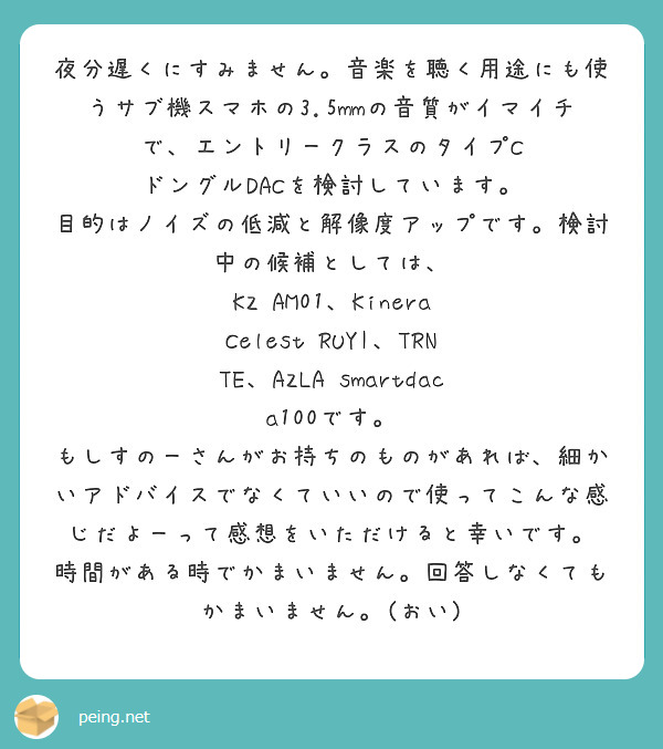 販売停止中ですすいませんm(_ _)m (あたしちゃまときみくん 29 販売停止中ですすいませんm(_ _)m (あたしちゃまときみくん 29