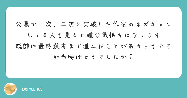 匿名で聞けちゃう！堅洲 斗支夜/Toshiya Kadas さんの質問箱です