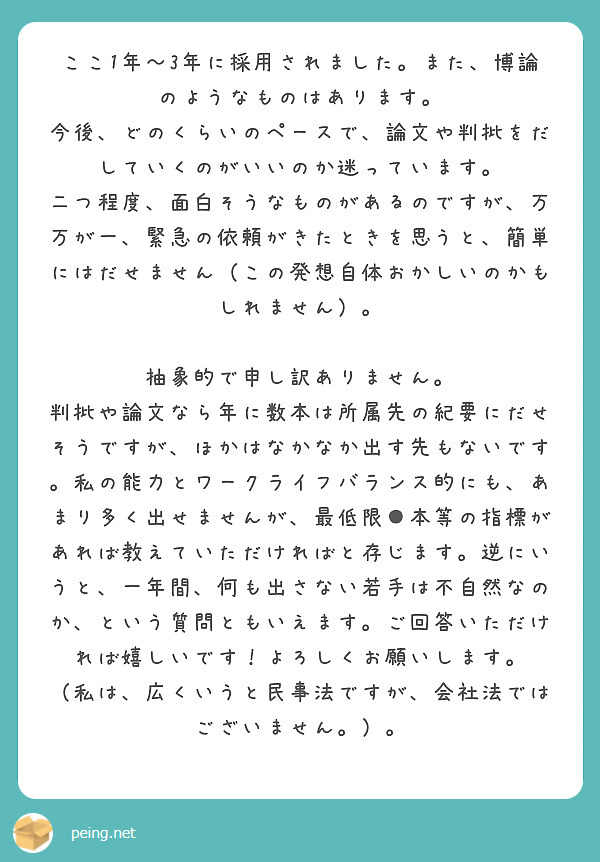 学部生の場合、ローエコの本を読むのと端的に経済学の本を読むのとどちらが有用ですか？ | Peing -質問箱-