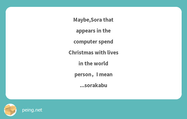 Maybe,Sora that appears in the computer spend Christmas with lives in the world person，I mean ...sorakabu