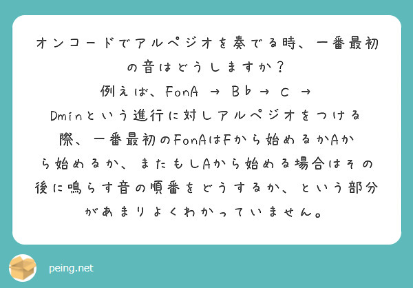 匿名で聞けちゃう！zephyrさんの質問箱です | Peing -質問箱-
