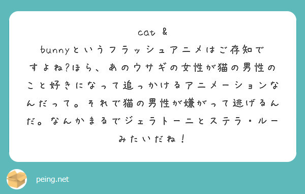 海外アニメで ゆりにゃさんが 面白いと思うのは なんですか おかしなガムボール 以外 Peing 質問箱