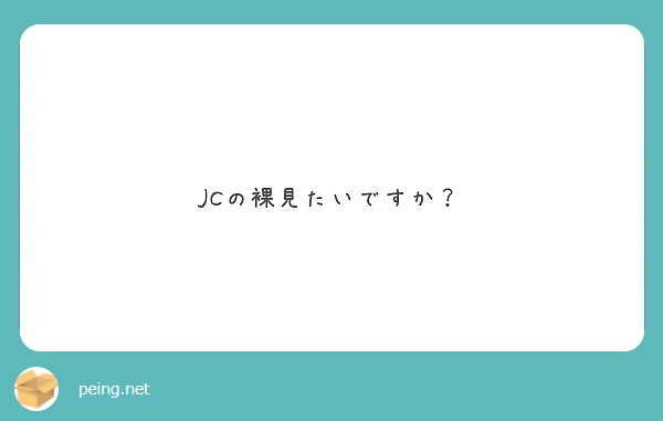 中学生 女子 裸 「精神的に追い詰められてやってしまった」女子中学生とみだらな行為した疑い　教育委員会の男逮捕